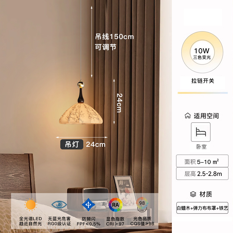 Lámpara de pared con cabecera de cama de dormitorio medieval francés de alta gama, decoración de mesa de casa de familia retro de madera maciza, decoración de ambiente, lámpara de mesa decorativa