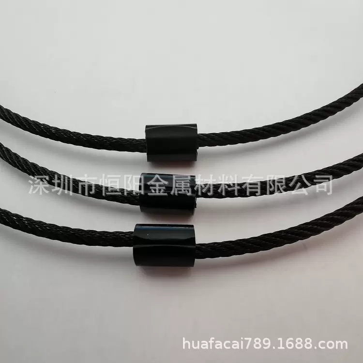 定制不锈钢丝绳黑色氧化 铝扣黑色彩色电泳 钢丝绳产品电泳  拉锁