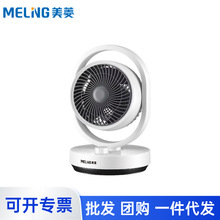 ������L�ȿ՚�ѭ�h�����l�S��ֱ�l����̨ʽС�ͱ�yMPF-DA2022