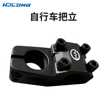 自行车短把立铝合金镂空速降短立管配件骑行山地车