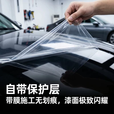 3M car color change film Auto Color Change Film