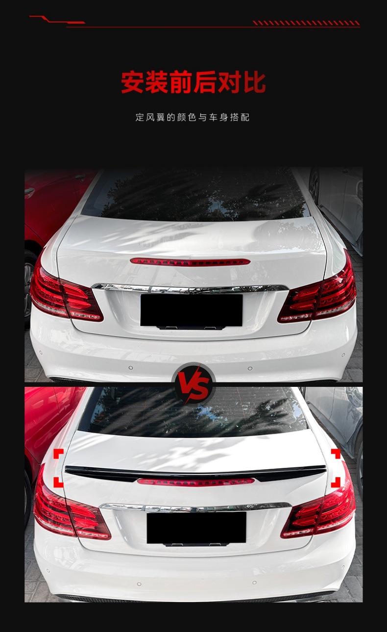 Applicable to 2009-2016 Mercedes-Benz e-class coupe c207 tail top wing fixed wind wing spoiler modification parts