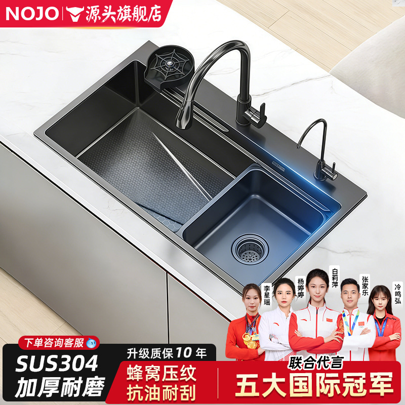 304 Stainless Steel Thickeneded 4.0 Honeycomb Embossed Sink Large Single-Slot Kitchen Sink Household Sink under Counter Basin