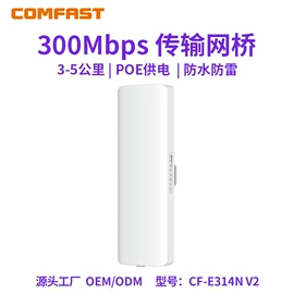 无线网卡;无线AP;中继器