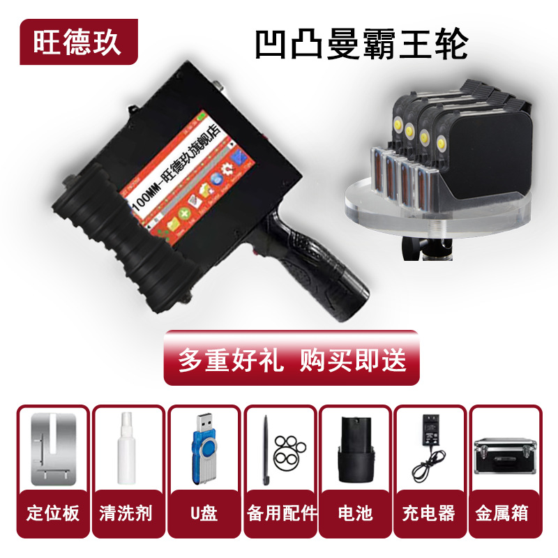 5cm gran carácter impresora de inyección de tinta de mano inteligente doble cabeza de pulverización Fuente Grande texto gráfico código QR cartón código de inyección de tinta