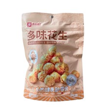 包邮良品铺子多味花生148g/袋炒货零食熟花生米下酒菜休闲网红食