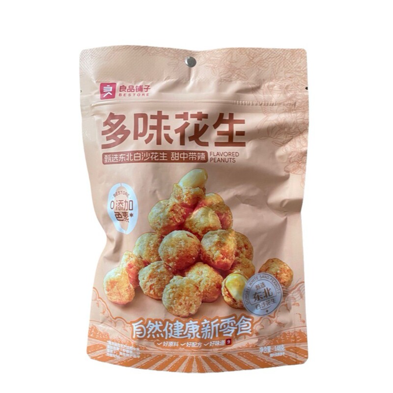 Free shipping good food shop multi-flavor peanut 148 g/bag fried snacks cooked peanut rice wine dish leisure Internet celebrity food Free shipping good food shop multi-flavor peanut 148 g/bag fried snacks cooked peanut rice wine dish leisure Internet celebrity food