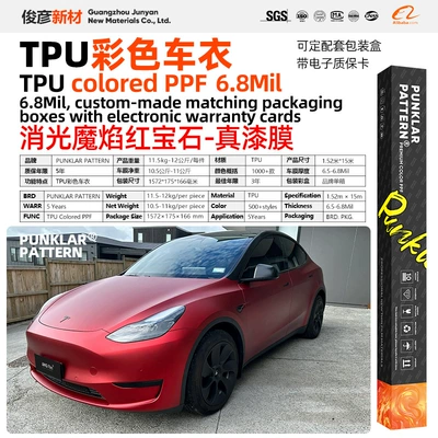 Wrap Film, Romanee Red Ppf: Car paint protective film - tpumatte-magic-flame-ruby-152m-15m-roll