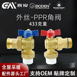 其他水暖五金;分水器;其他阀门