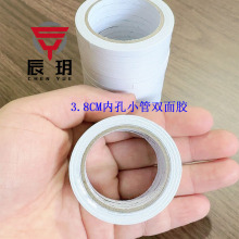 3.8小管高粘度双面胶透明手撕热熔双面胶批发办公学生手工两面胶