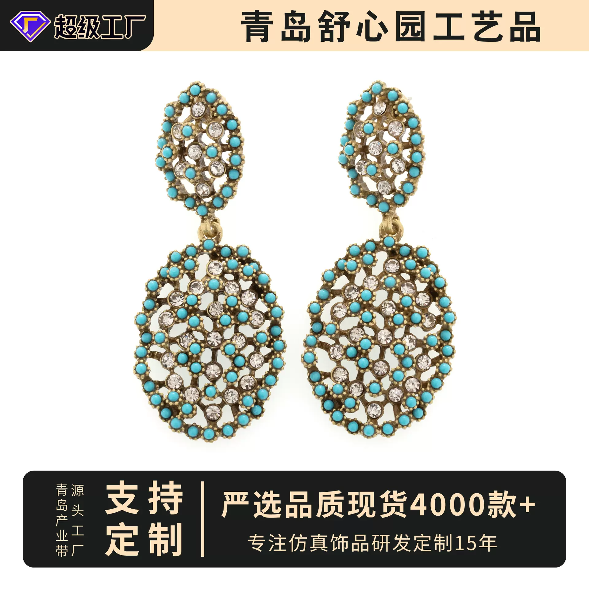 欧美高级轻奢满钻绿松水钻耳环饰品跨境速卖通亚马逊爆款耳坠耳饰