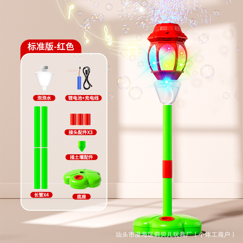 Bombilla de lámpara de carretera transfronteriza máquina automática de soplado de bombillas de luz de música fiesta juguetes interactivos para niños