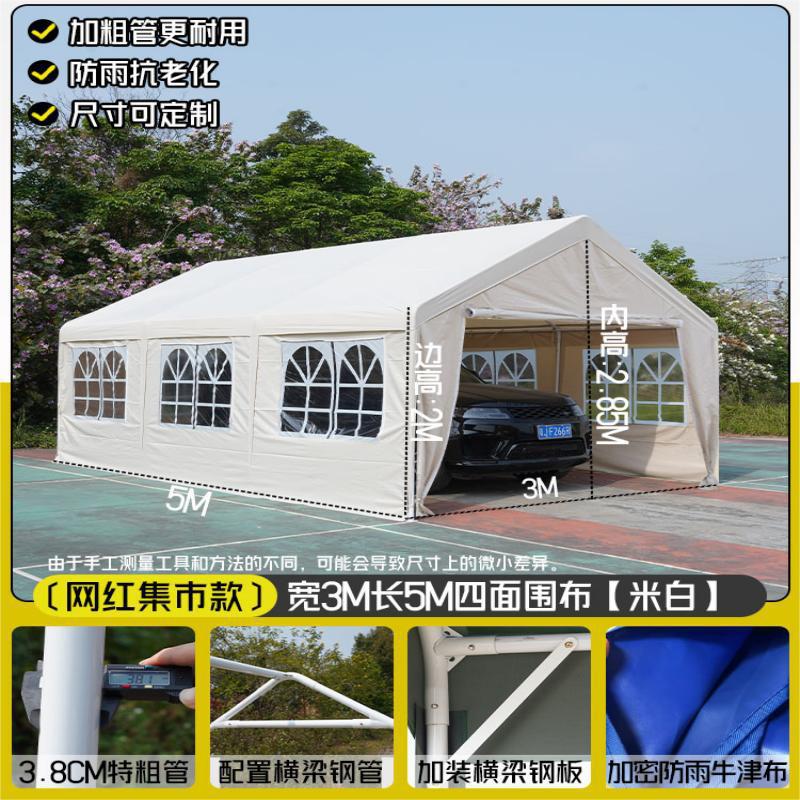 3* 5m 주차장 + 사면포