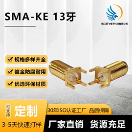 连接器;RF同轴连接器