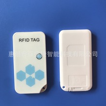 BSJ-2400D长条形2.4G有源RFID电子标签-异形卡-RFID标签-2.4G