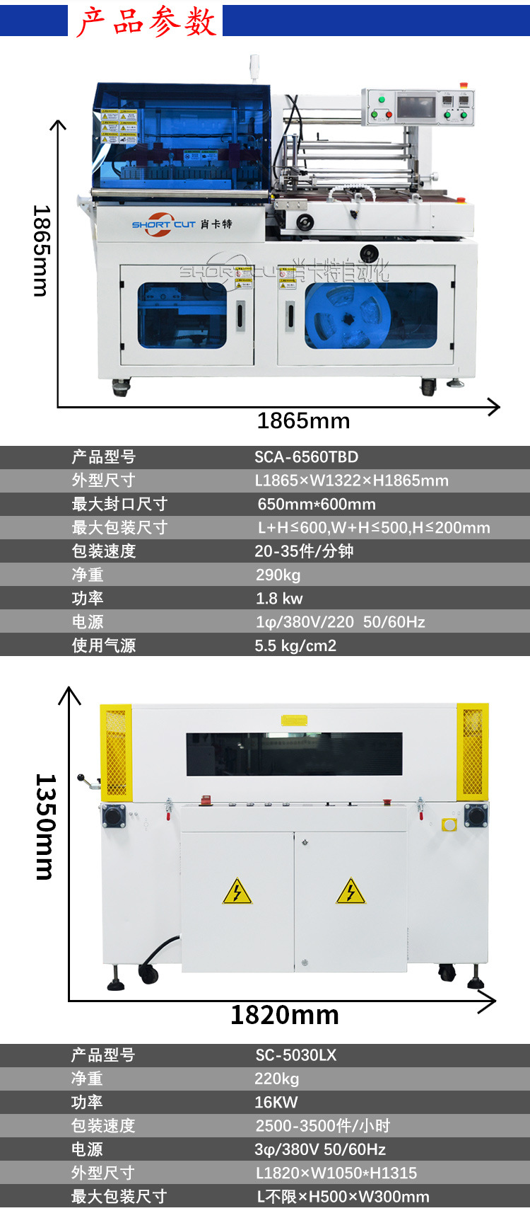 详情页_05.jpg