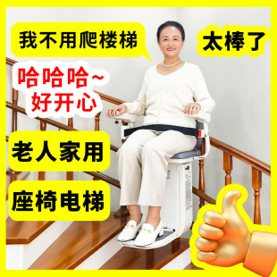 Household Elevator Movable Curve House Seat Elevator Corridor Elevator Electric Stair Climbing Machine Elderly Stair Climbing Artifact