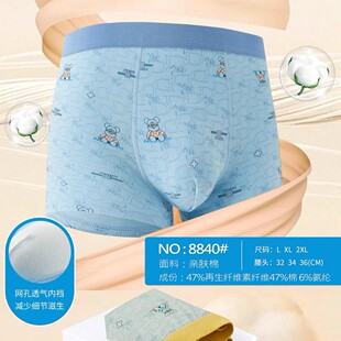 ��8840#�����H�w��������ѝL-2XL���m�H�w����ƽ�ǃ�ѝ���l���u��