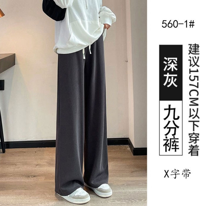 다크 그레이 560-1