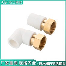 �㽭�\ؔ����ɫ��ɫ�~ñ��ppr��ˮ��ˮ�����6��1��ֱ�ӏ��^����