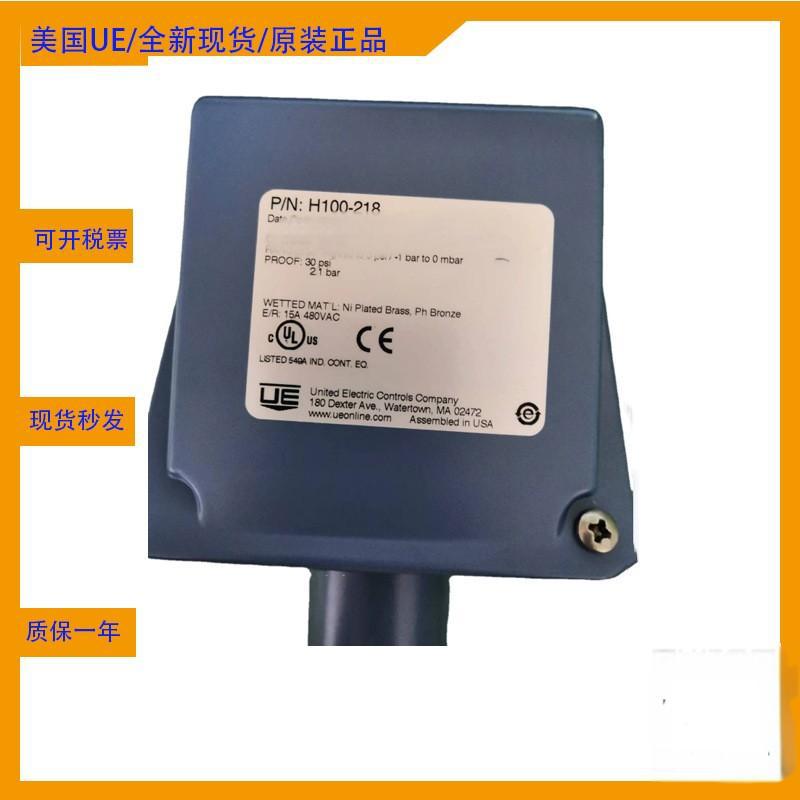 美国UE全新现货   H100-706   压力开关   可开税票
