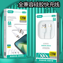 type-c������120W��������m���A��С��6A�W�侀�sҫOPPOvivo�֙C