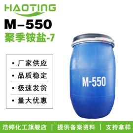 其他生物化工;乳化剂;植物香料