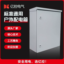 配电柜;配电箱;桥架