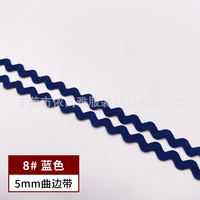 Cinturón curvo de 5mm-No. 8 azul (50 yardas por atadura)