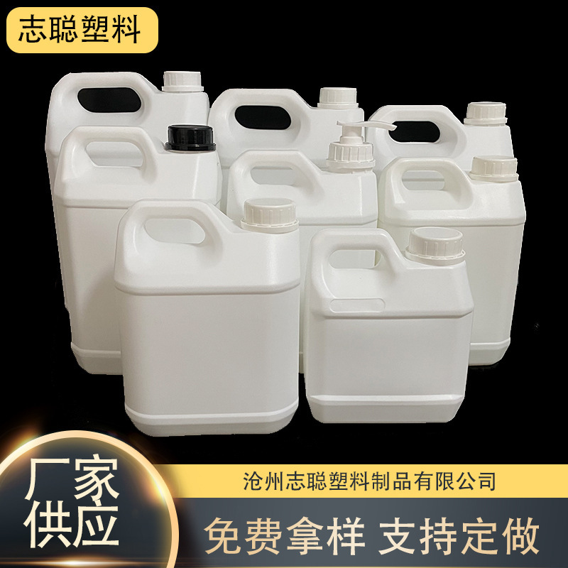 2.5L3L4L5L塑料加厚方形桶pe塑料桶带盖 塑料壶化工包装桶塑料桶