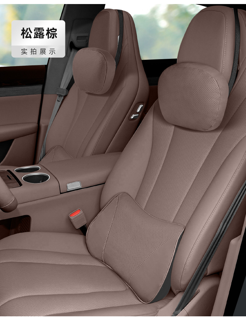Suitable for Zhijie's Full Range of Comfortable Car Headrests, Neck Pillows, Lumbar Pillows, Lumbar Cushions, Car Pillows, Interior Accessories