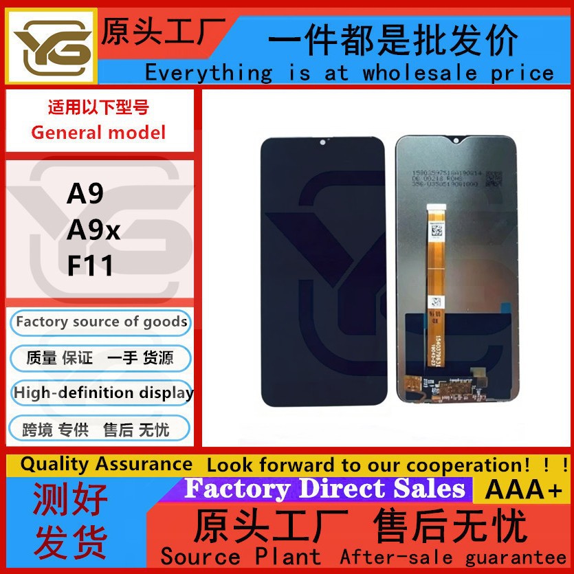 Suitable for Oppo A9 Screen Assembly, A9X Internal and External Touch Screen, F11 Mobile Phone Display Internal and External Integrated Screen Lcd Screen