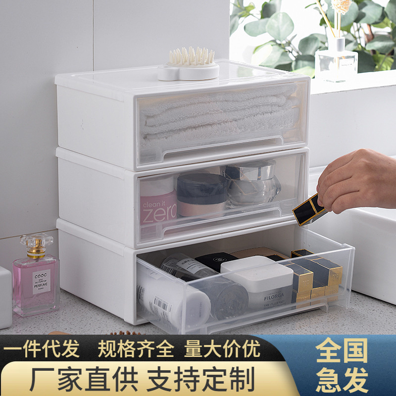デスクトップ収納ボックス引き出し式ジュエリー収納ボックス化粧品整理ボックスデスク学生収納ボックスキッチンホーム|undefined