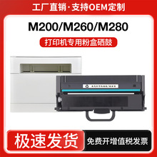������������LT100/LJ2268̼��M101dw/102����100w��ӡ��ī��7268