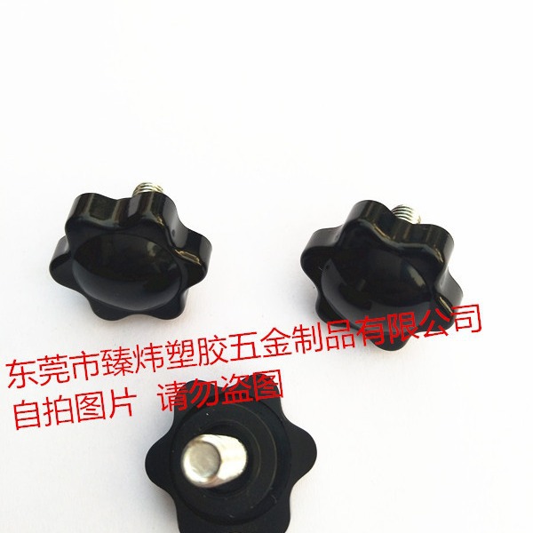 25#六角梅花 手柄 手拧 调节 支架 旋钮 把手 塑 胶头螺丝m4m5m6