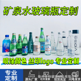 Դ�^���S���l�VȪˮ����ƿ�K��ˮƿ��ˮ���ƿ�ɼ�ӡlogo�����D��