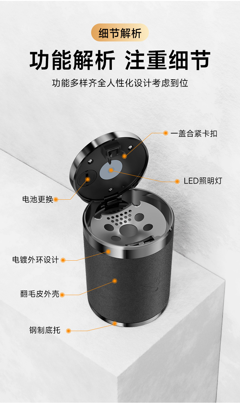 Car Ashtray for Men in the Car, Creative Stylish, Trendyy, Multi-functional and High-end Artifact with Cover and Car Supplies