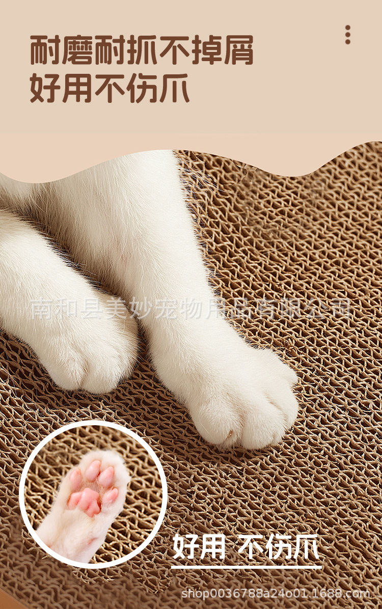 拖鞋-猫抓板-详情页-3_07.jpg