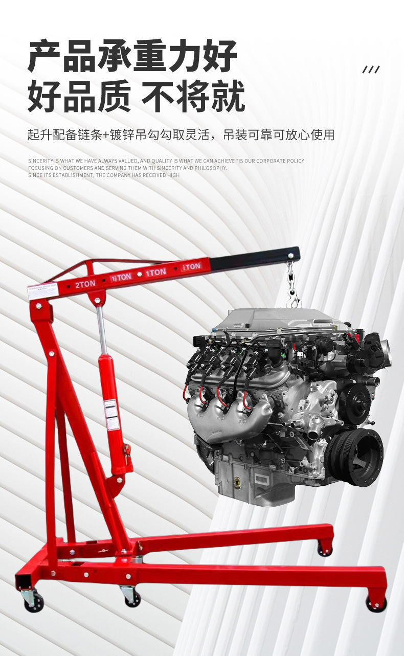 Mobile crane engine hoist, small hydraulic crane, 2-ton, 3-ton auto repair crane, lightweight and foldable