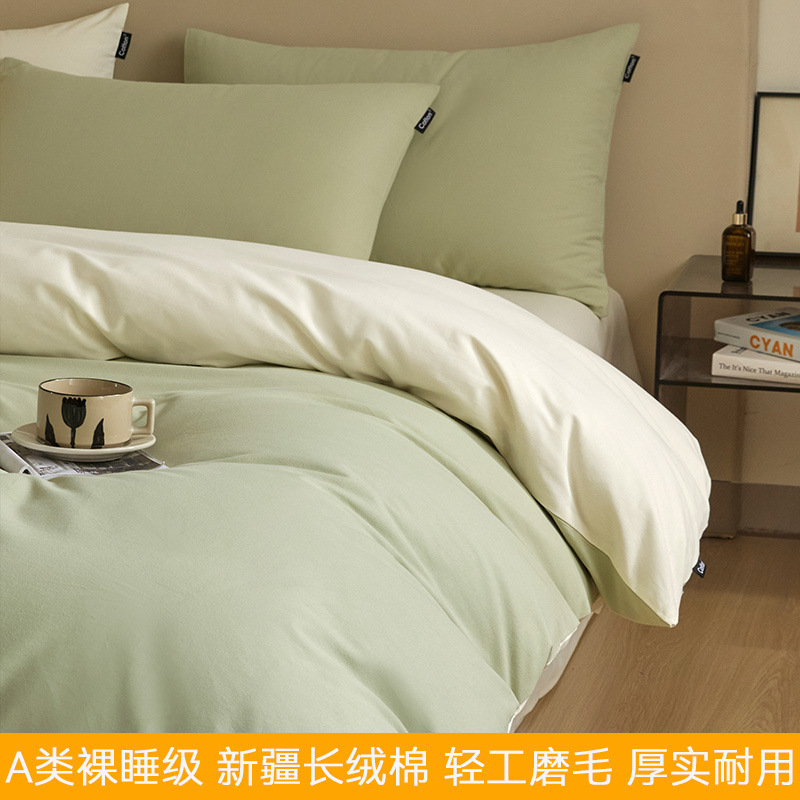 Cama cepillada de algodón grueso de cuatro piezas de otoño e invierno sábana de algodón simple funda de edredón cubierta de dormitorio de tres piezas