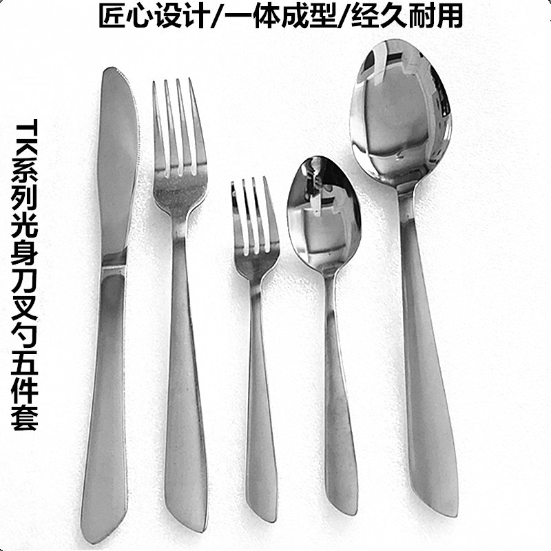 410 Stainless Steel Knife, Fork, and Spoon Western Tableware Set for Home and Hotel Use, Slanted Handle Steak Knife, Fork, Spoon, Tea Spoon, Coffee Spoon Five-Piece Set