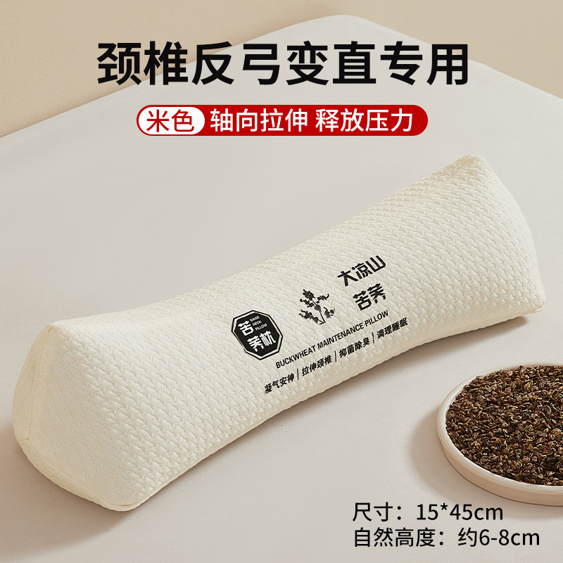 頚椎枕は頚椎を保護して睡眠を助けます。|undefined
