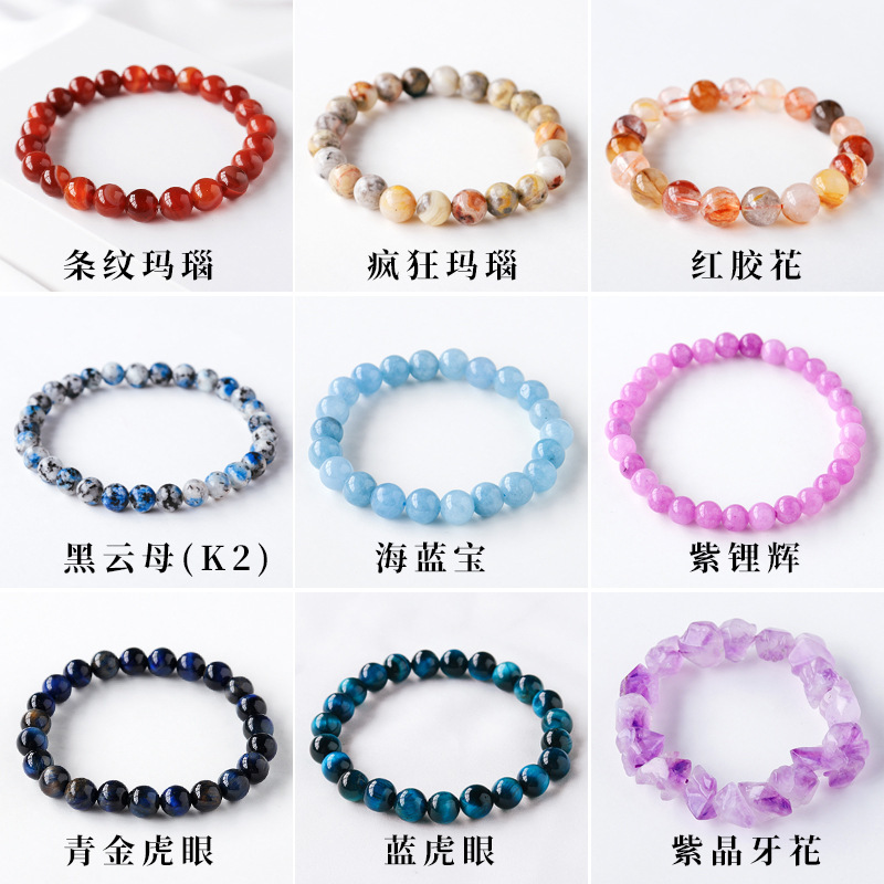 Amazon Explosions Natural Amethyst Stone Bracelet Women's Bracelet Polished Tiger Eye Beaded Bracelet Color Bracelet