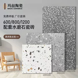 地面砖;内墙砖;外墙砖