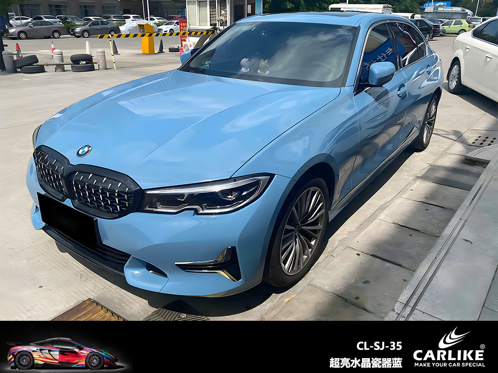 슈퍼 브라이트 크리스탈 도자기 블루