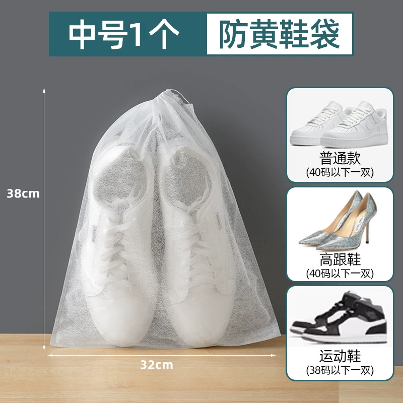 Обувь, большой чехол для обуви, обувь, багаж storage bag non-woven cloth, сапоги, увеличенная толщина