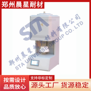 Fast Zirconia Crystallization Furnace Teeth Furnace Porcelain Furnace