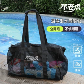 收纳袋收纳包;旅行包袋;其他户外用品