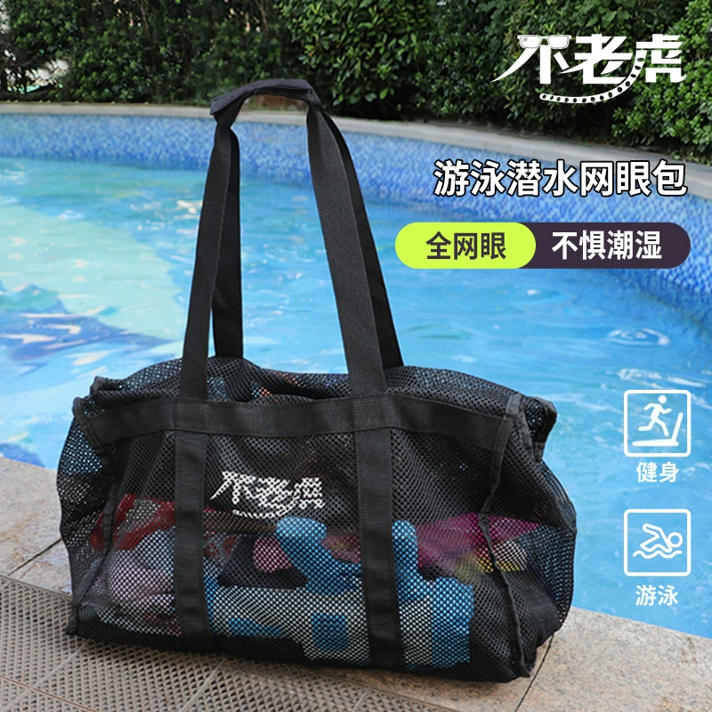 Бесплатный Дайвинг Сумка Потоотделение Сетка Мешок Дайвинг Сумка Портативный Утолщенный Мешок Сетки Трассировка Потока Дайвинг Оборудование Сумка Для Хранения