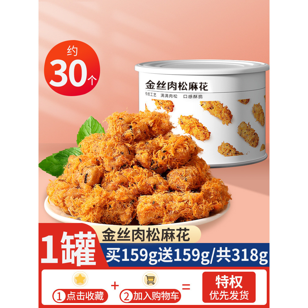 159g 구매시 159g 무료 [1캔, 총 318g] 미트볼륨 ≥25%